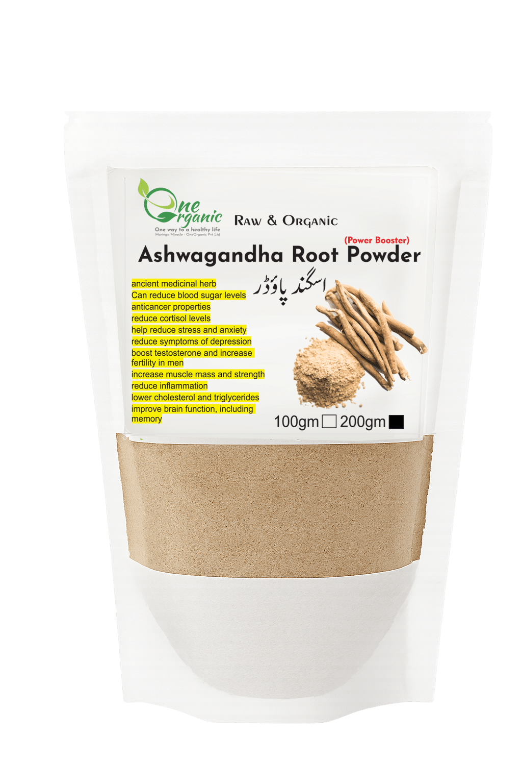 ashwagandha 200gm new
